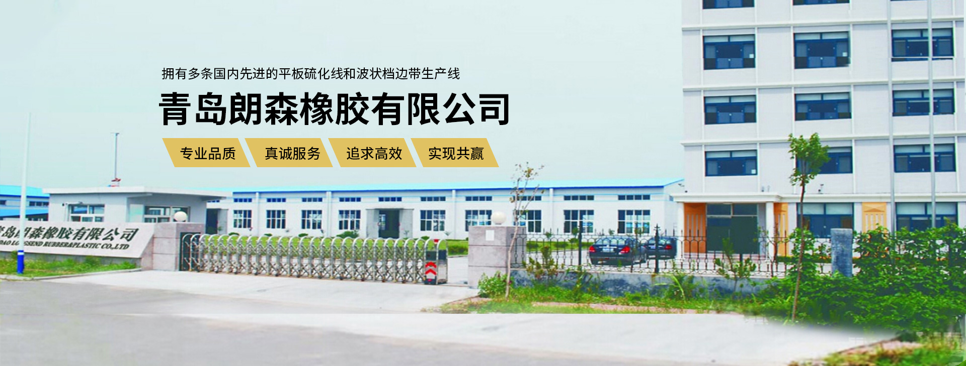 濟(jì)南瑞福包裝設(shè)備有限公司主要產(chǎn)品有纏繞機(jī),纏繞打包機(jī),輸送線(xiàn),封箱機(jī),打包機(jī),纏繞包裝機(jī),真空包裝機(jī),封箱打包機(jī)等產(chǎn)品。