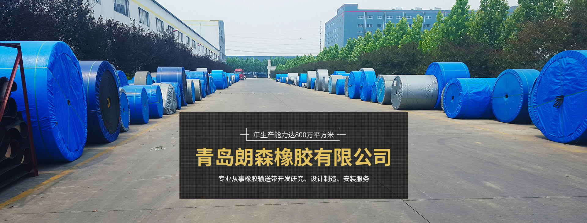 濟(jì)南瑞福包裝設(shè)備有限公司專(zhuān)業(yè)纏繞機(jī),纏繞打包機(jī),輸送線(xiàn),封箱機(jī),打包機(jī),纏繞包裝機(jī),真空包裝機(jī),封箱打包機(jī)廠(chǎng)家。